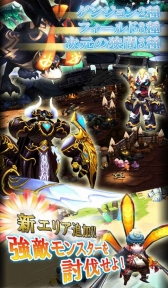 画像ギャラリー No.017のサムネイル画像 / 「アークスフィア」，アップデートのロードマップが公式サイトで公開