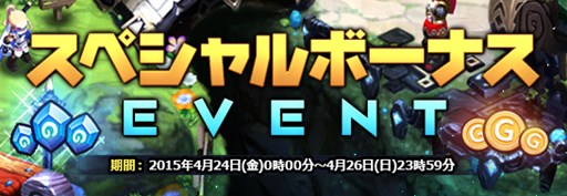 画像ギャラリー No.003のサムネイル画像 / 「アークスフィア」事前予約者数2万人突破を記念して先行ガチャの確率をアップ