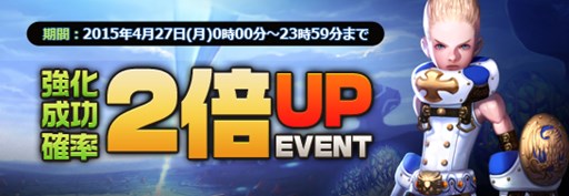 画像ギャラリー No.004のサムネイル画像 / 「アークスフィア」事前予約者数2万人突破を記念して先行ガチャの確率をアップ