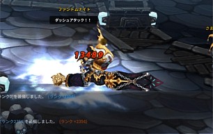 画像ギャラリー No.017のサムネイル画像 / 「ARK SPHERE」レベル上限を45に開放など大型アップデートを実施