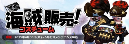 画像ギャラリー No.020のサムネイル画像 / 「ARK SPHERE」レベル上限を45に開放など大型アップデートを実施