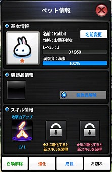 画像ギャラリー No.025のサムネイル画像 / 「ARK SPHERE」レベル上限を45に開放など大型アップデートを実施