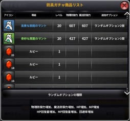 画像ギャラリー No.031のサムネイル画像 / 「ARK SPHERE」レベル上限を45に開放など大型アップデートを実施