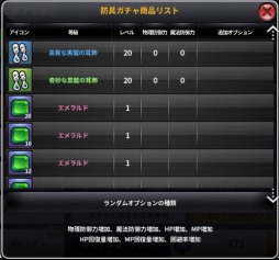 画像ギャラリー No.032のサムネイル画像 / 「ARK SPHERE」レベル上限を45に開放など大型アップデートを実施