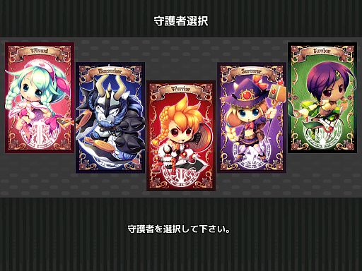 画像ギャラリー No.012のサムネイル画像 / 「ロリポップ☆あいらんど」,TwitterキャンペーンでAmazonギフト券が当たる