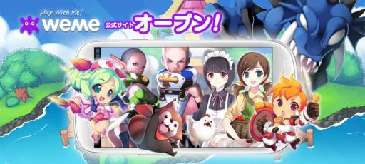 画像ギャラリー No.001のサムネイル画像 / 「ロリポップ☆あいらんど」のプレイガイドが公開に。キャラやクルーの紹介も