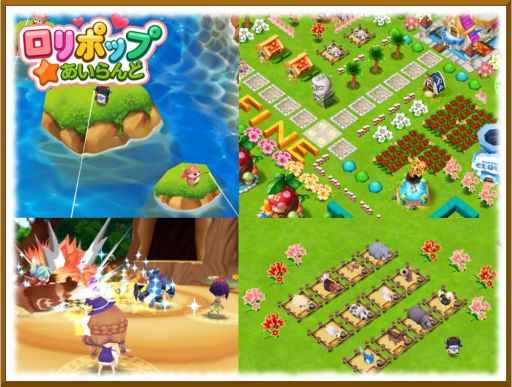 画像ギャラリー No.001のサムネイル画像 / スマホ向け「ロリポップ☆あいらんど」の事前登録が本日15:00に締め切り