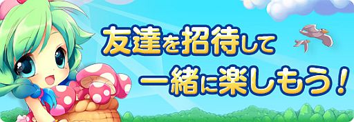 画像ギャラリー No.005のサムネイル画像 / 島育成ゲーム「ロリポップ☆あいらんど」が17日配信。キャンペーン情報を公開