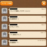 画像ギャラリー No.010のサムネイル画像 / 「ロリポップ☆あいらんど」,島の訪問者数を競うイベントの攻略情報が公開
