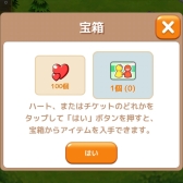 画像ギャラリー No.003のサムネイル画像 / 「ロリポップ☆あいらんど」でハロウィンイベント。毎日宝箱チケットがもらえる