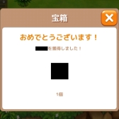 画像ギャラリー No.004のサムネイル画像 / 「ロリポップ☆あいらんど」でハロウィンイベント。毎日宝箱チケットがもらえる