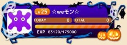 画像ギャラリー No.010のサムネイル画像 / 「ロリポップ☆あいらんど」でハロウィンイベント。毎日宝箱チケットがもらえる