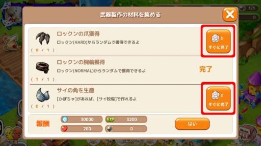 画像ギャラリー No.003のサムネイル画像 / 「ロリポップ☆あいらんど」が累計10万DL達成。記念イベントも開催中