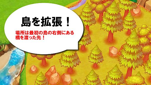 画像ギャラリー No.002のサムネイル画像 / 「ロリポップ☆あいらんど」，レベルキャップが40まで開放＆島を拡張可能に