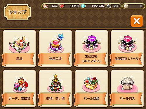 画像ギャラリー No.009のサムネイル画像 / 「ロリポップ☆あいらんど」，レベルキャップが40まで開放＆島を拡張可能に