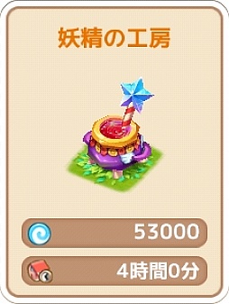 画像ギャラリー No.004のサムネイル画像 / 「ロリポップ☆あいらんど」11月26日から実施されているイベント情報が公開に