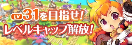画像ギャラリー No.005のサムネイル画像 / 「ロリポップ☆あいらんど」11月26日から実施されているイベント情報が公開に