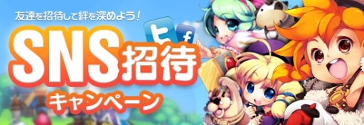 画像ギャラリー No.008のサムネイル画像 / 「ロリポップ☆あいらんど」11月26日から実施されているイベント情報が公開に