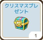 画像ギャラリー No.008のサムネイル画像 / 「ロリポップ☆あいらんど」,クリスマスアイテムが登場するイベントが実施
