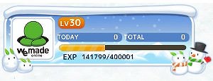 画像ギャラリー No.014のサムネイル画像 / 「ロリポップ☆あいらんど」,クリスマスアイテムが登場するイベントが実施