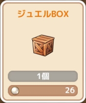 画像ギャラリー No.008のサムネイル画像 / 「ロリポップ☆あいらんど」,アップデートを実施。レベルキャップの開放など