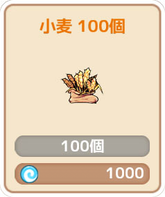 画像ギャラリー No.011のサムネイル画像 / 「ロリポップ☆あいらんど」新生産建物「ネイルショップ」などが実装に