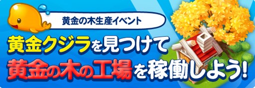画像ギャラリー No.012のサムネイル画像 / 「ロリポップ☆あいらんど」新生産建物「ネイルショップ」などが実装に