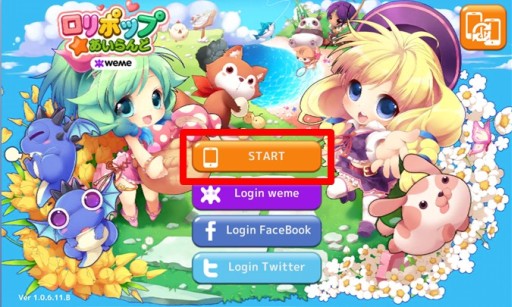 画像ギャラリー No.003のサムネイル画像 / 「ロリポップ☆あいらんど」にアップデートで「初心者バイトチケット」などが実装