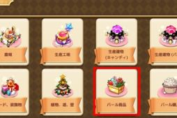 画像ギャラリー No.006のサムネイル画像 / 「ロリポップ☆あいらんど」で“ハローキティ”とのコラボキャンペーンが開始