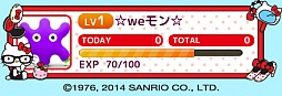 画像ギャラリー No.002のサムネイル画像 / 「ロリポップ☆あいらんど」と「ハローキティ」がコラボキャンペーン第2弾を実施