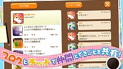 ロリポップ☆あいらんど