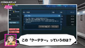 画像ギャラリー No.009のサムネイル画像 / 「CONQUERX2」，アニメ「モーレツ宇宙海賊」とのコラボムービー第2弾を公開