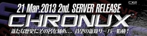 画像ギャラリー No.002のサムネイル画像 / 「CONQUERx2」，1シーズン4か月の新サーバー「CHRONUX」が本日公開