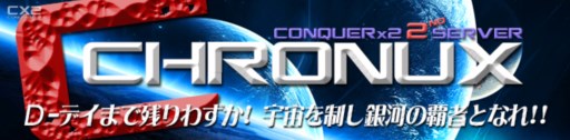画像ギャラリー No.001のサムネイル画像 / 「CONQUERx2」50％以上を占有でシーズンが終了する「銀河統一戦」が実装に