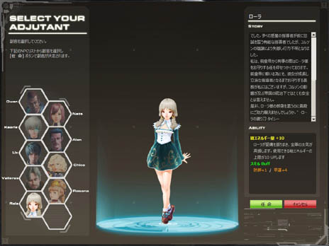 画像ギャラリー No.004のサムネイル画像 / 「CONQUERx2」，亡国のプリンセス・新副官「ローラ」実装