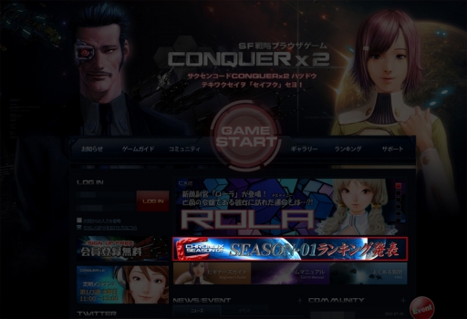 画像ギャラリー No.003のサムネイル画像 / 「CONQUERx2」，8月7日に始まる“Season-02”の概要が公開に