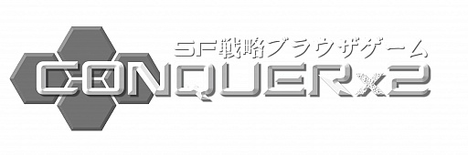 画像ギャラリー No.002のサムネイル画像 / 「CONQUERx2」，レア設計図が手に入る夏のキャンペーンが8月7日に実施