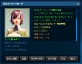 画像ギャラリー No.006のサムネイル画像 / 「CONQUERx2」，副官の育成が可能に。雇用期間に応じて経験値を加算