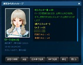 画像ギャラリー No.007のサムネイル画像 / 「CONQUERx2」，副官の育成が可能に。雇用期間に応じて経験値を加算
