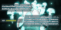 画像ギャラリー No.005のサムネイル画像 / 「CONQUERx2」新イベントシステムが「ANDROMEDANS」にプレオープン
