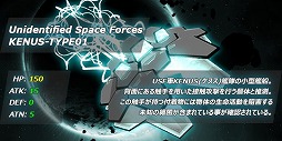 画像ギャラリー No.006のサムネイル画像 / 「CONQUERx2」新イベントシステムが「ANDROMEDANS」にプレオープン