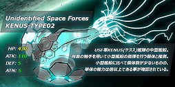 画像ギャラリー No.007のサムネイル画像 / 「CONQUERx2」新イベントシステムが「ANDROMEDANS」にプレオープン
