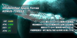 画像ギャラリー No.008のサムネイル画像 / 「CONQUERx2」新イベントシステムが「ANDROMEDANS」にプレオープン
