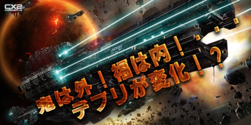 画像ギャラリー No.007のサムネイル画像 / 「CONQUERx2」でバレンタインイベント。オペレーターから“贈り物”をもらおう