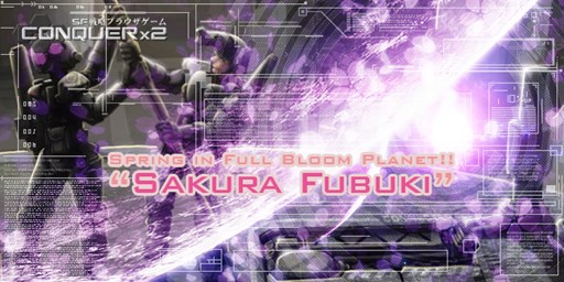 画像ギャラリー No.005のサムネイル画像 / 「CONQUERx2」新規プレイヤー支援で3つのウェルカムキャンペーンを開催
