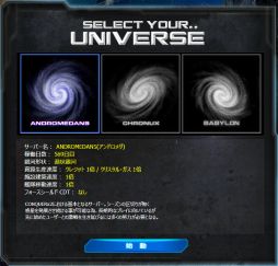 画像ギャラリー No.003のサムネイル画像 / 「CONQUERx2」,新たに第4のサーバー「PERSEUS」を7月16日にオープン