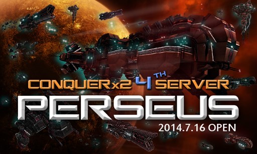 画像ギャラリー No.001のサムネイル画像 / 「CONQUERx2」,第1サーバーと同仕様の新サーバー「PERSEUS」が本日オープン