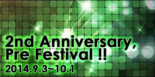 画像ギャラリー No.002のサムネイル画像 / 「CONQUERx2」,サービス開始2周年の前夜祭イベントが本日スタート
