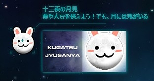 画像ギャラリー No.003のサムネイル画像 / 「CONQUERx2」,サービス開始2周年の前夜祭イベントが本日スタート