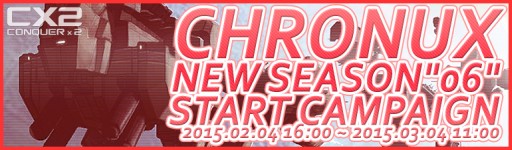 画像ギャラリー No.002のサムネイル画像 / 「CONQUERx2」,シーズン制サーバー「CHRONUX」のSeason-06が開幕